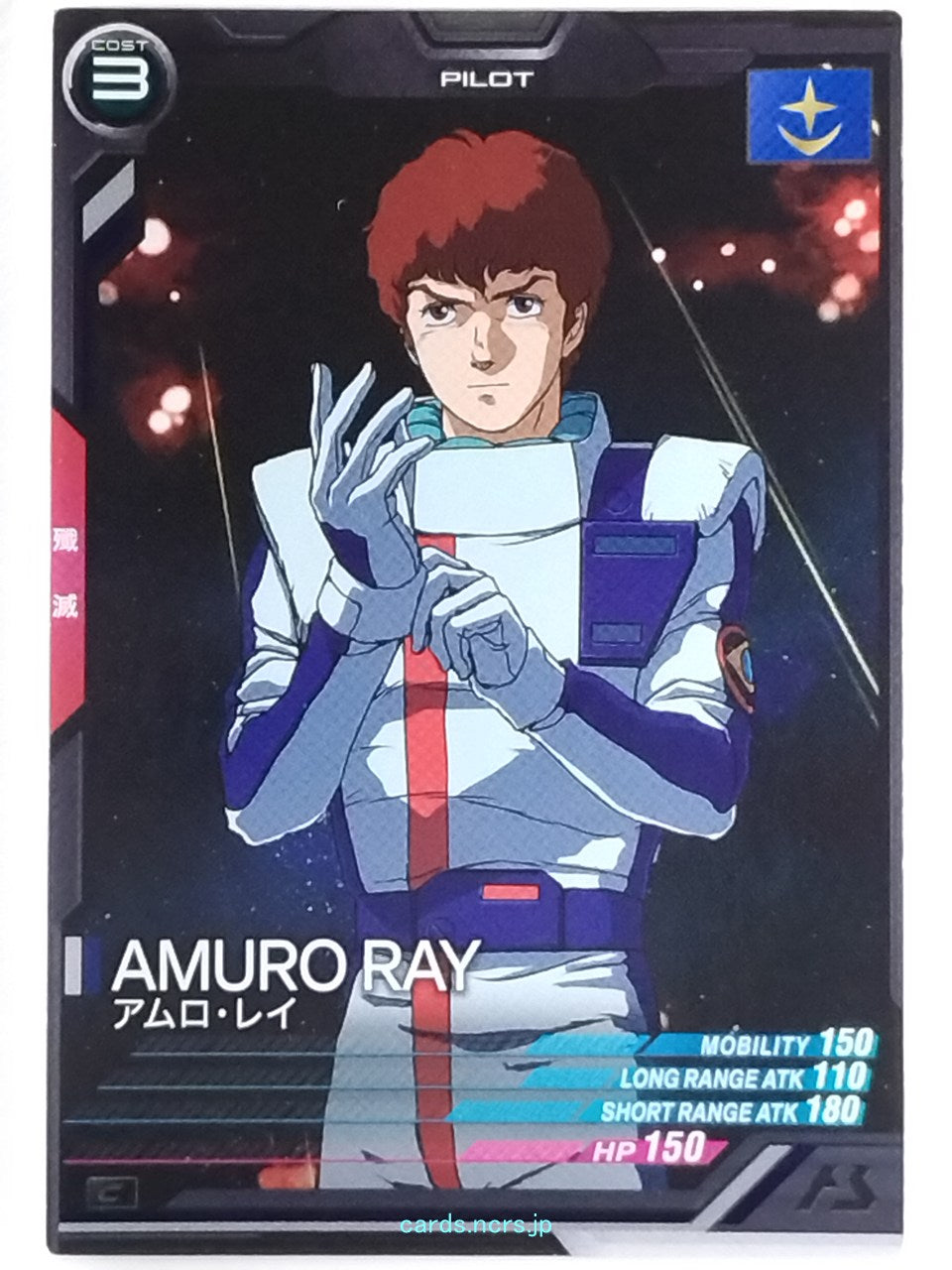 Gundam Arsenal Base Gundam GAB/UT01-050 C Amuro Ray Trading Card EX