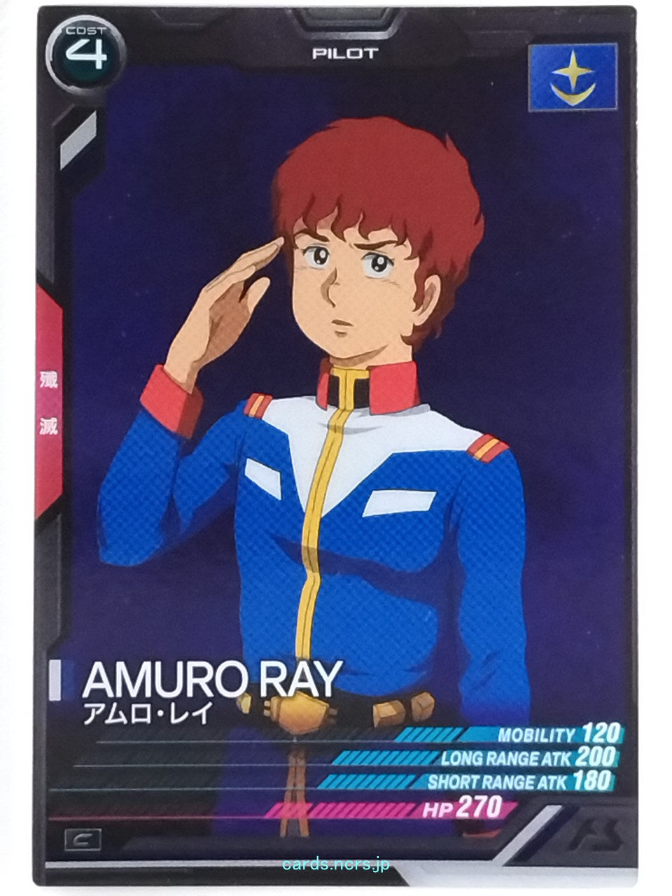 Gundam Arsenal Base Gundam GAB/UT02-036 C Amuro Ray Trading Card NM