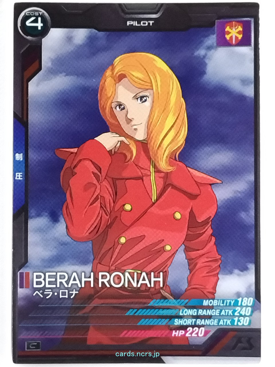 Gundam Arsenal Base Gundam GAB/UT02-054 C Berah Ronah Trading Card NM