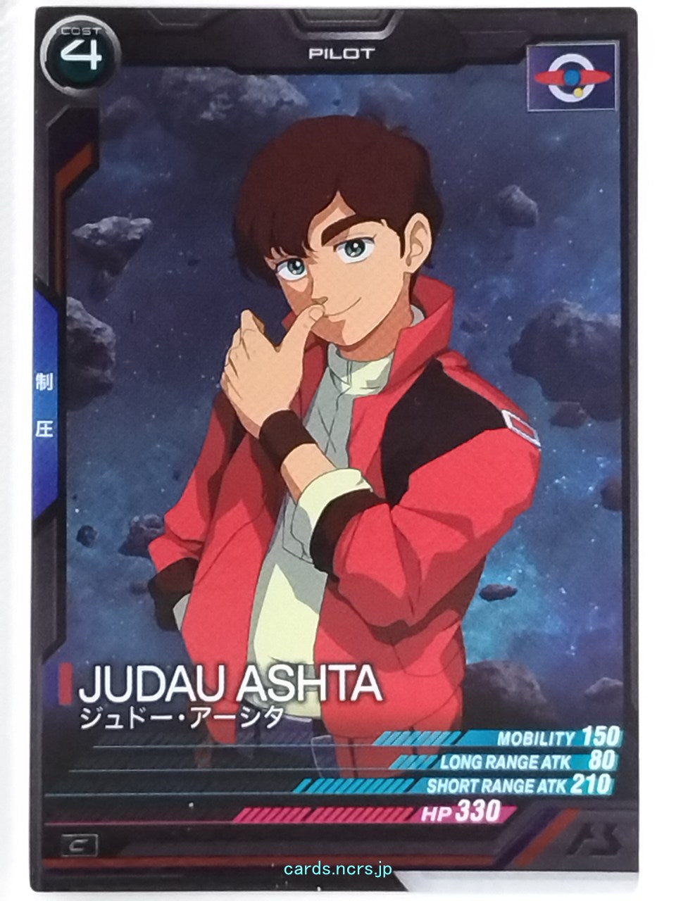 Gundam Arsenal Base Gundam GAB/UT04-042 C Judau Asita Trading Card NM