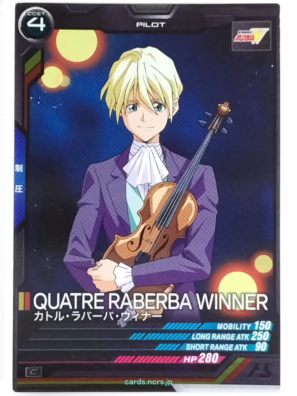 Gundam Arsenal Base Gundam GAB/UT02-063 C Quatre Raberba Winner Trading Card EX