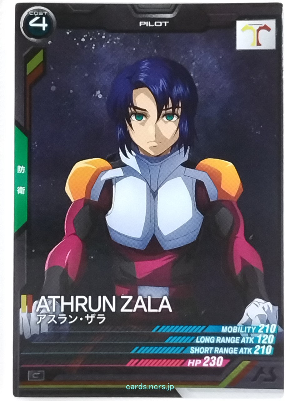 Gundam Arsenal Base Gundam GAB/UT02-068 C Athrun Zala Trading Card NM