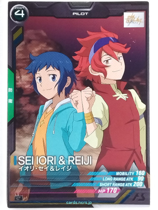 Gundam Arsenal Base Gundam GAB/LX04-106 C Sei Iori Trading Card NM