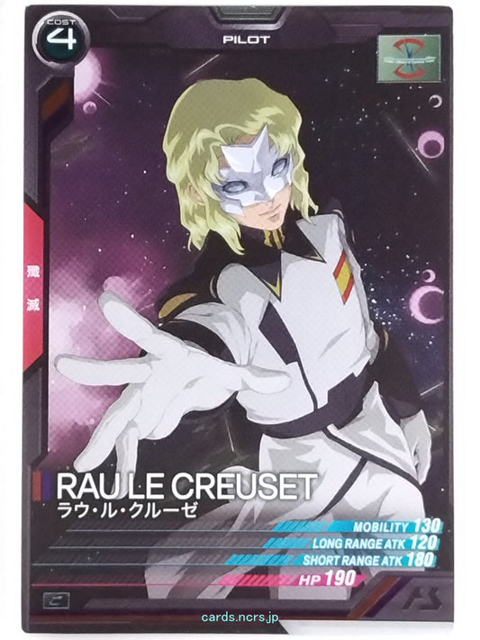 Gundam Arsenal Base Gundam GAB/LX01-097 C Rau Le Creuset Trading Card NM