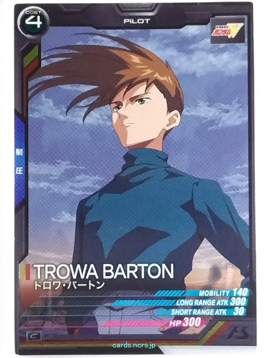 Gundam Arsenal Base Gundam GAB/UT03-053 C Trowa Barton Trading Card NM