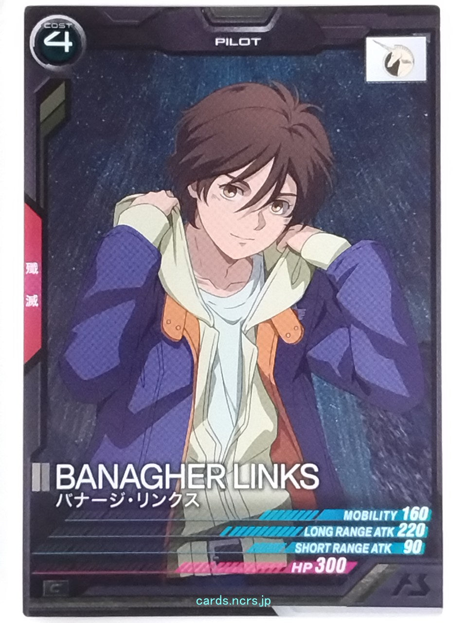Gundam Arsenal Base Gundam GAB/UT03-051 C Banagher Links Trading Card NM