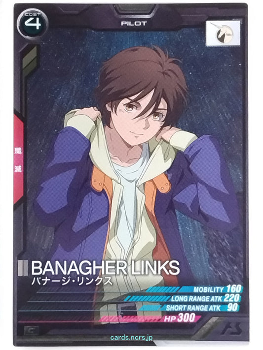 Gundam Arsenal Base Gundam GAB/UT03-051 C Banagher Links Trading Card NM