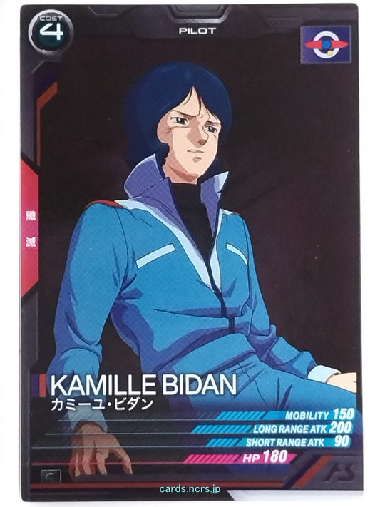 Gundam Arsenal Base Gundam GAB/LX04-081 C Kamille Bidan Trading Card NM