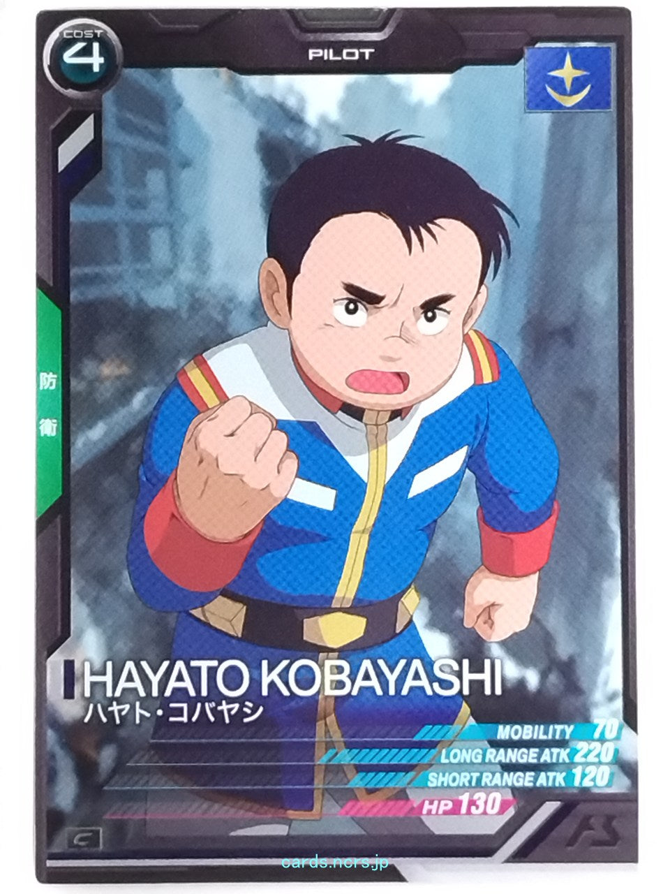 Gundam Arsenal Base Gundam GAB/AB01-054 C Hayato Kobayashi Trading Card NM