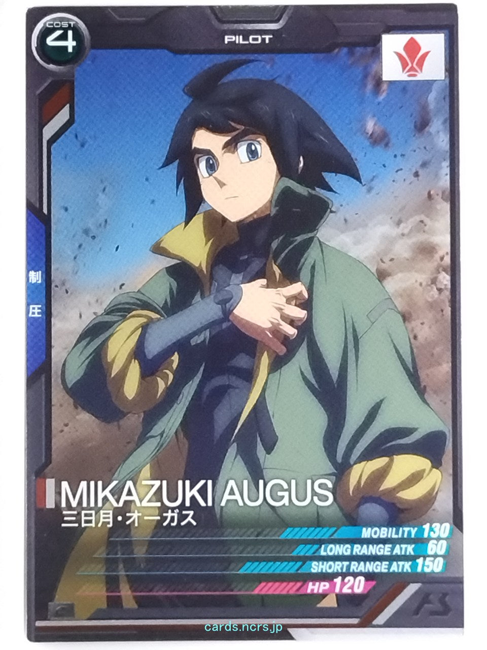 Gundam Arsenal Base Gundam GAB/TEST-029 C Mikazuki Augus Trading Card NM