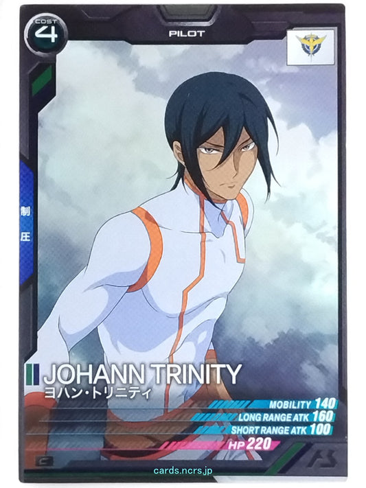 Gundam Arsenal Base Gundam GAB/LX04-102 C Johan Trinity Trading Card NM