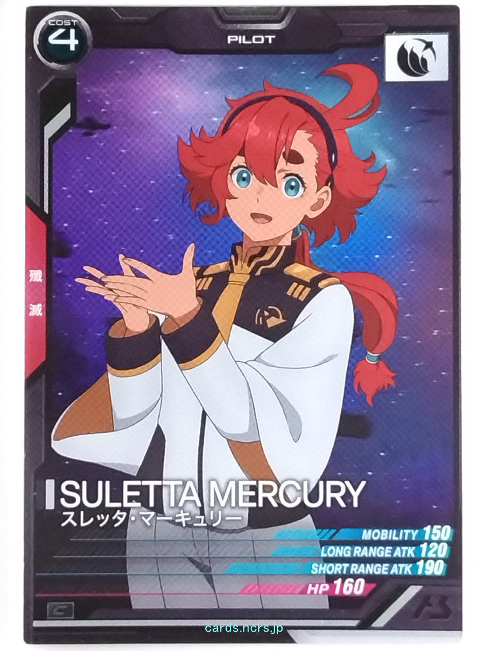 Gundam Arsenal Base Gundam GAB/LX01-111 C Suletta Mercury Trading Card NM