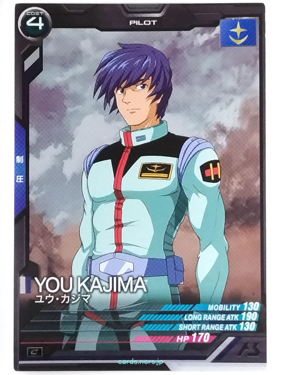 Gundam Arsenal Base Gundam GAB/LX01-069 C You Kajima Trading Card NM