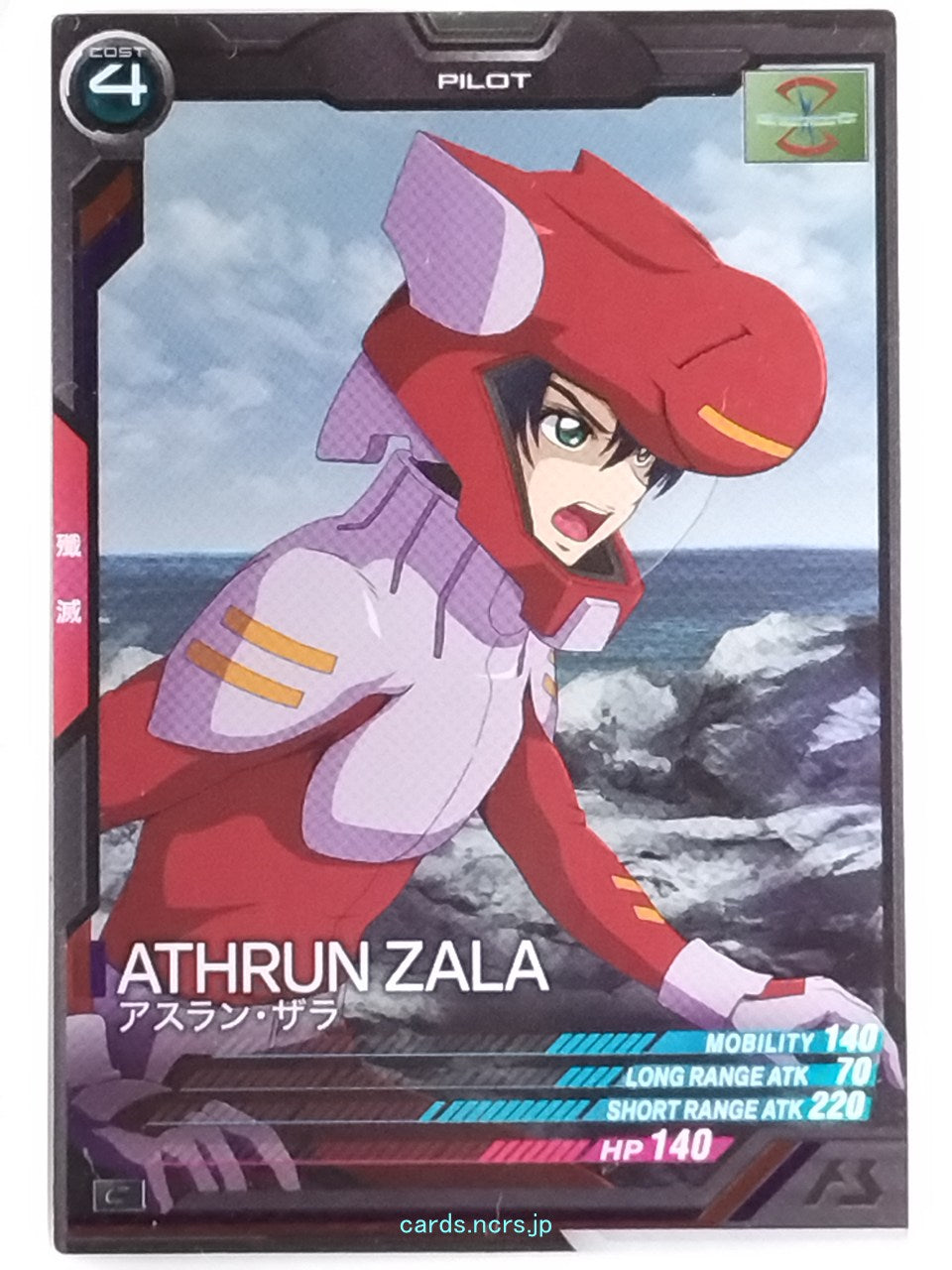 Gundam Arsenal Base Gundam GAB/AB03-101 C Athrun Zala Trading Card NM