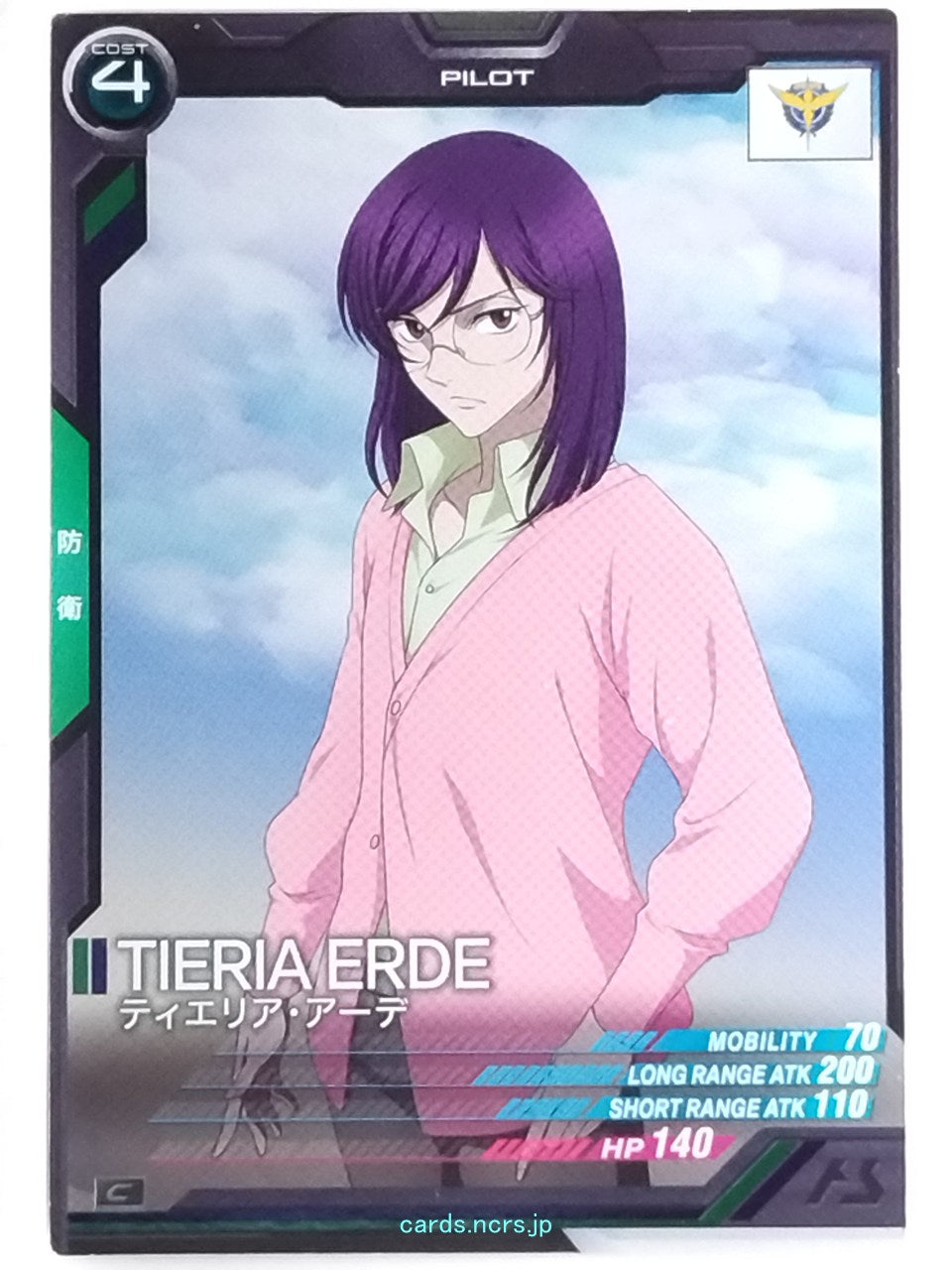 Gundam Arsenal Base Gundam GAB/AB02-079 C Tieria Erde Trading Card NM
