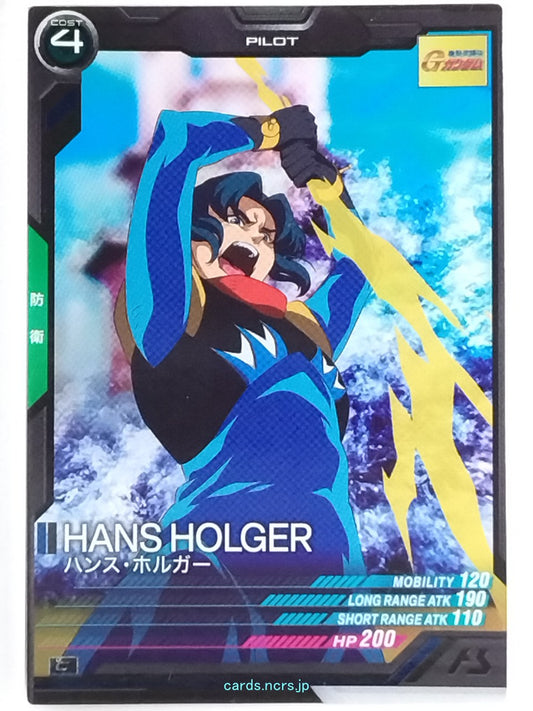Gundam Arsenal Base Gundam GAB/LX03-083 C Hans Holger Trading Card NM