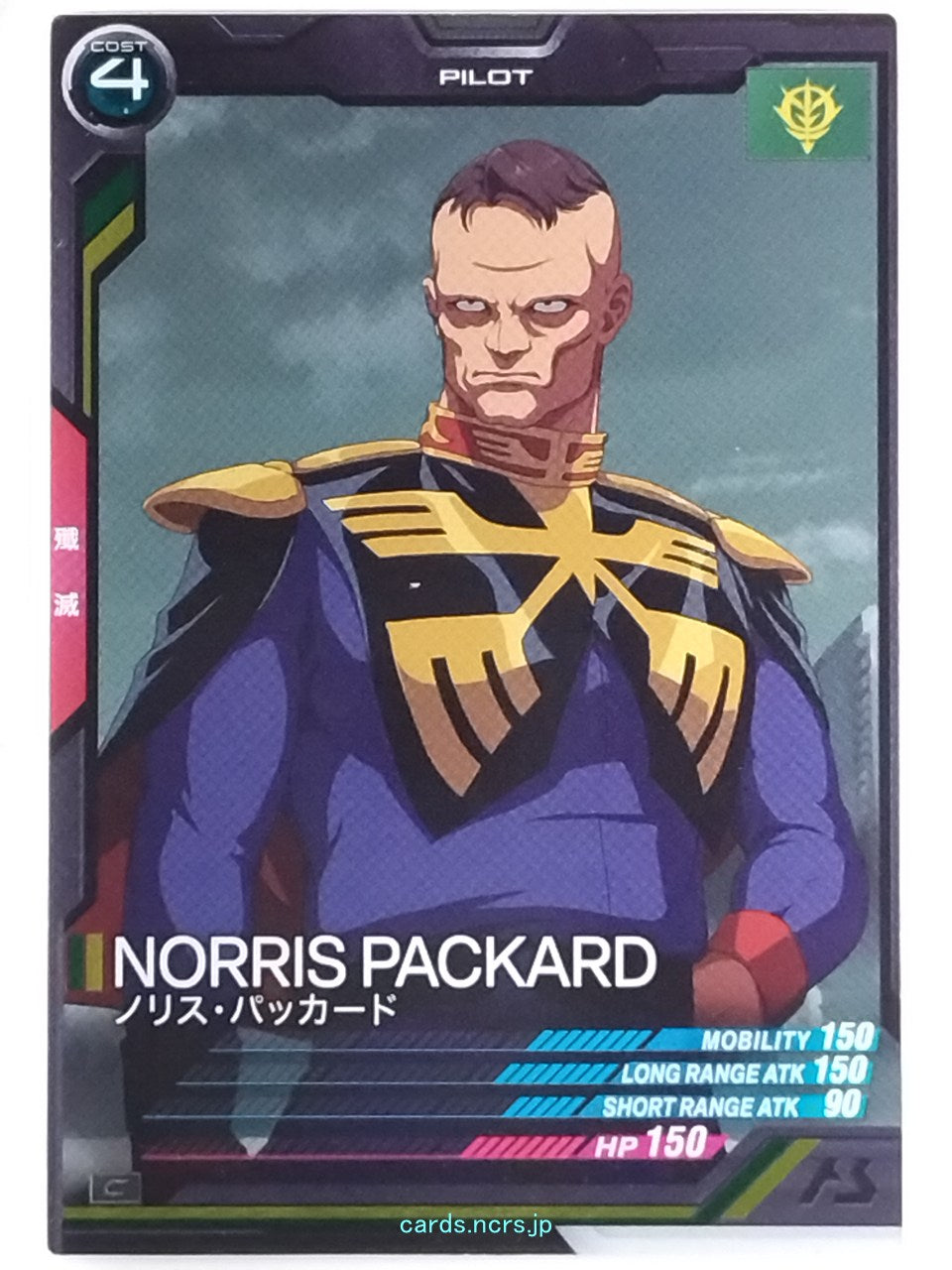 Gundam Arsenal Base Gundam GAB/AB02-060 C Norris Packard Trading Card NM