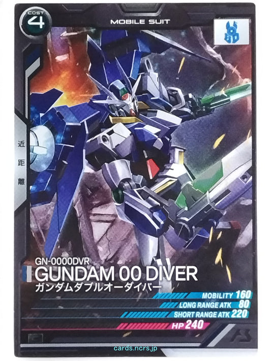 Gundam Arsenal Base Gundam GAB/LX04-063 C Gundam 00 Diver Trading Card NM