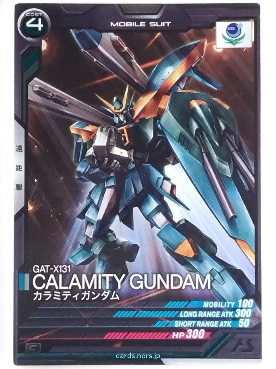 Gundam Arsenal Base Gundam GAB/UT04-021 C Calamity Gundam Trading Card NM