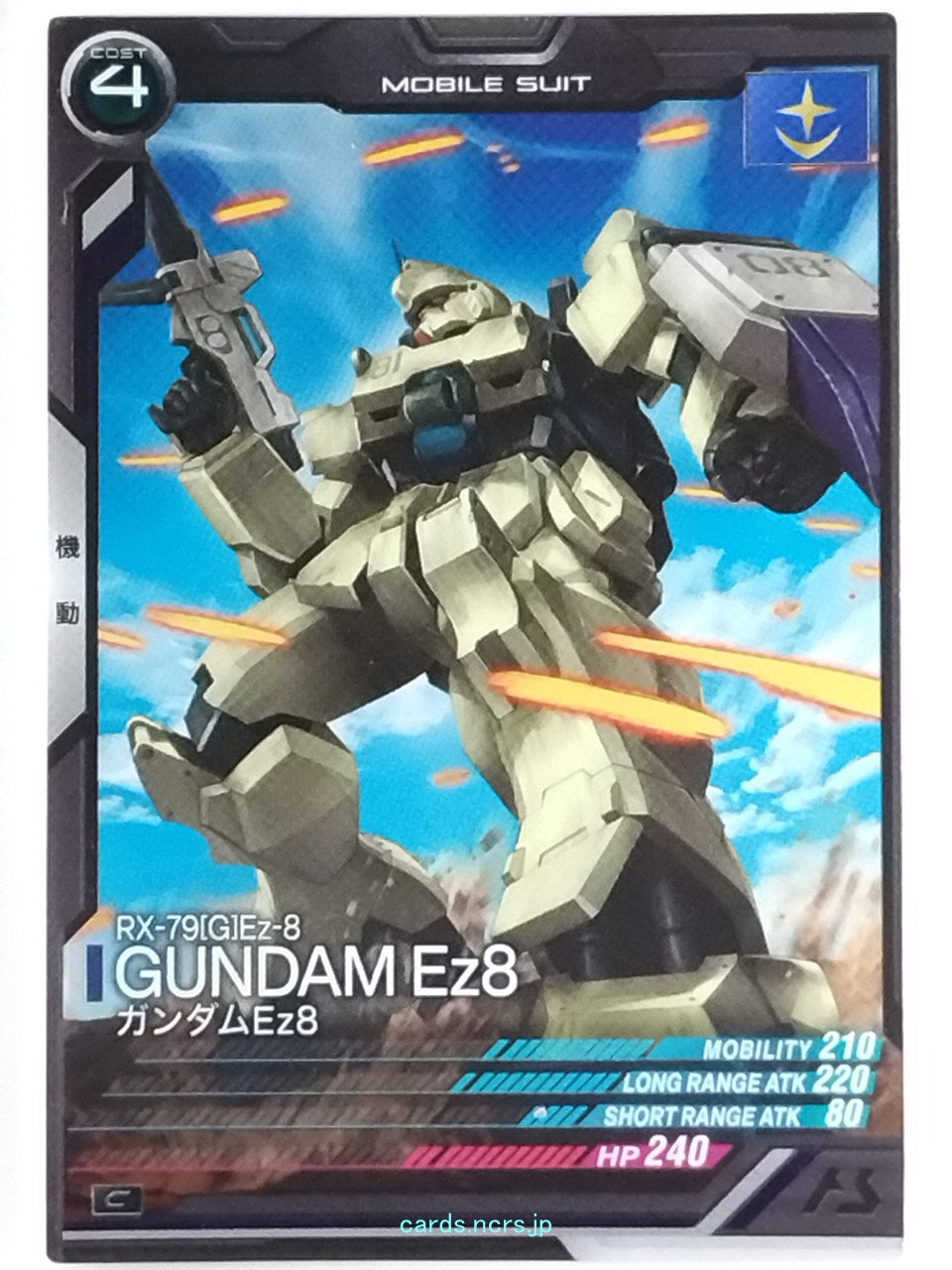 Gundam Arsenal Base Gundam GAB/UT03-001 C Gundam Ez8 Trading Card NM