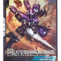 Gundam Arsenal Base Gundam GAB/TEST-018 C Schwalbe Graze Trading Card EX