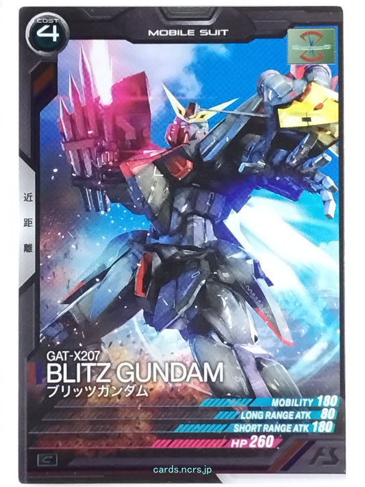 Gundam Arsenal Base Gundam GAB/LX02-035 C Blitz Gundam Trading Card NM