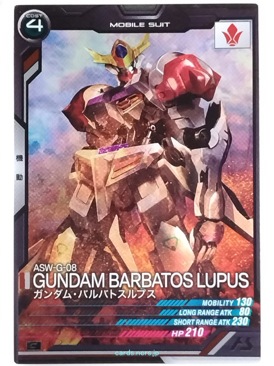 Gundam Arsenal Base Gundam GAB/LX03-047 C Gundam Barbatos Lpus Trading Card NM