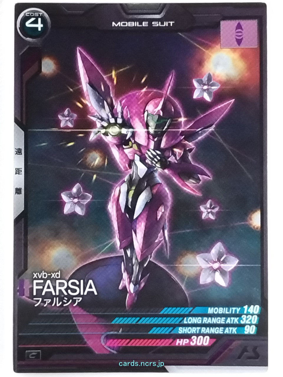 Gundam Arsenal Base Gundam GAB/UT02-034 C Farsia Trading Card EX
