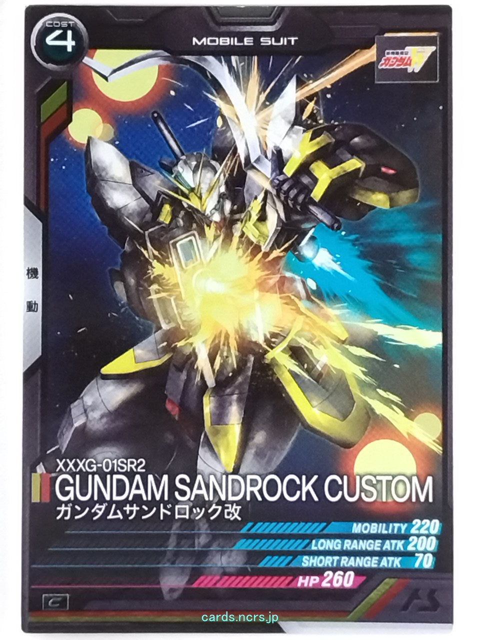 Gundam Arsenal Base Gundam GAB/UT02-025 C Gundam Sandrock Custom Trading Card EX
