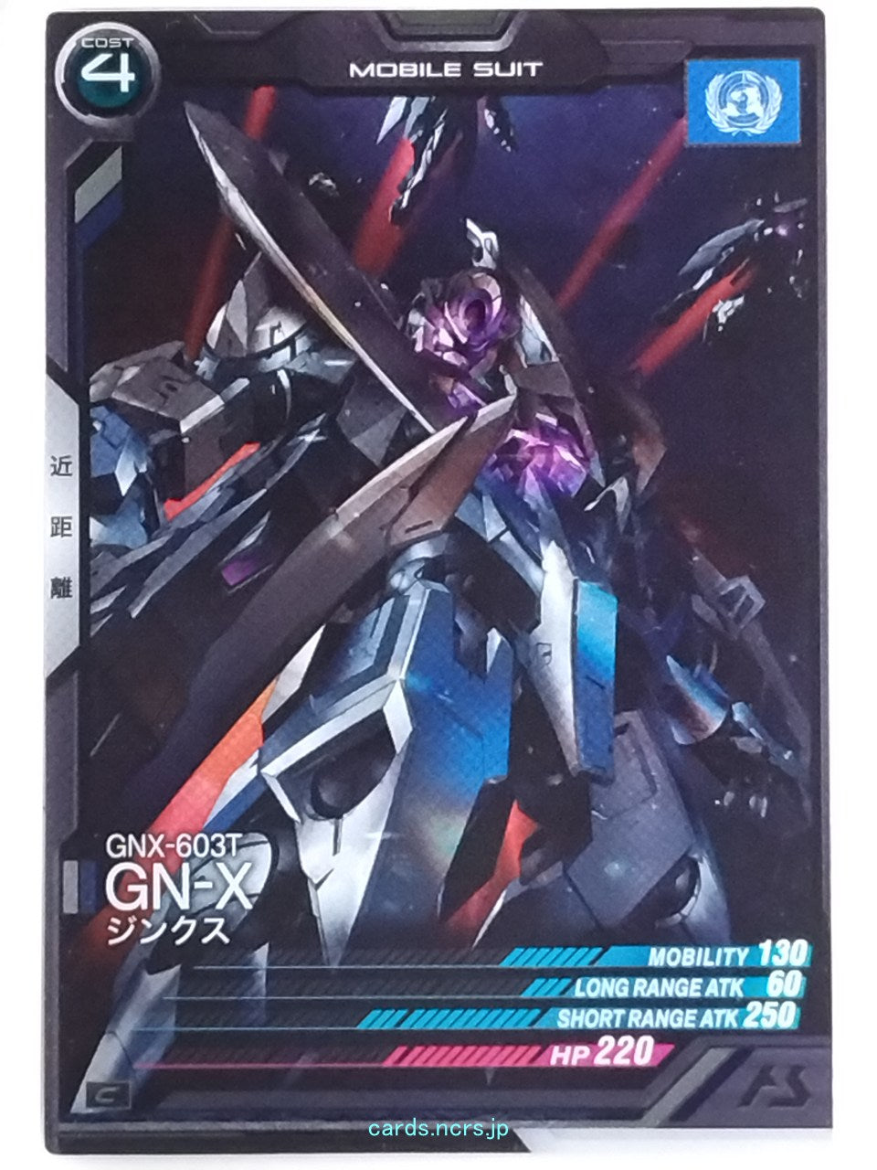 Gundam Arsenal Base Gundam GAB/AB02-044 C GN-X Trading Card NM