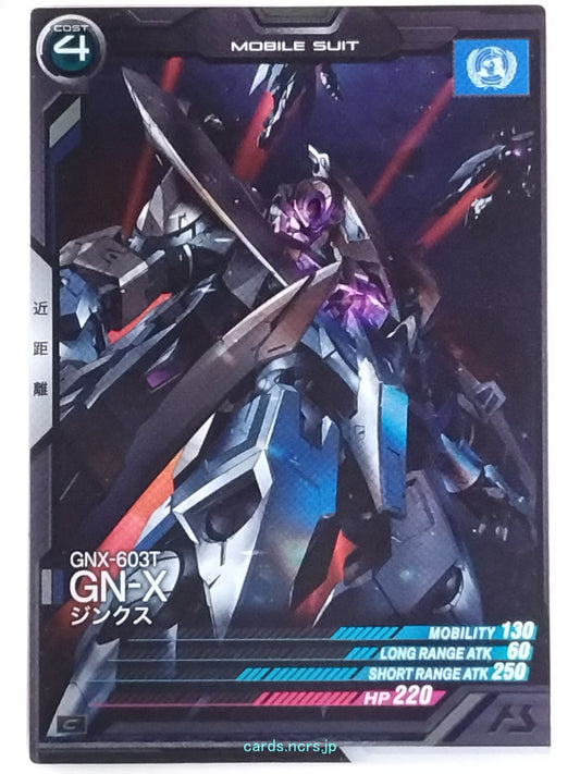 Gundam Arsenal Base Gundam GAB/AB02-044 C GN-X Trading Card NM