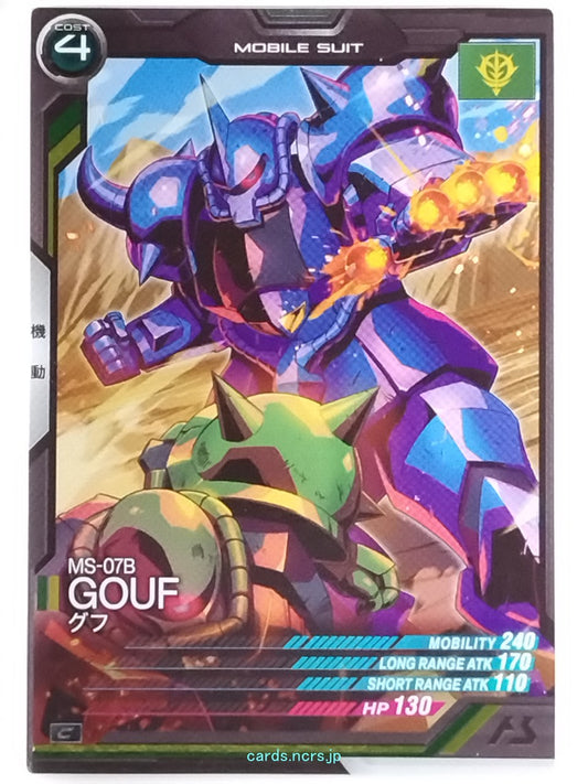 Gundam Arsenal Base Gundam GAB/AB03-009 C Gouf Trading Card NM