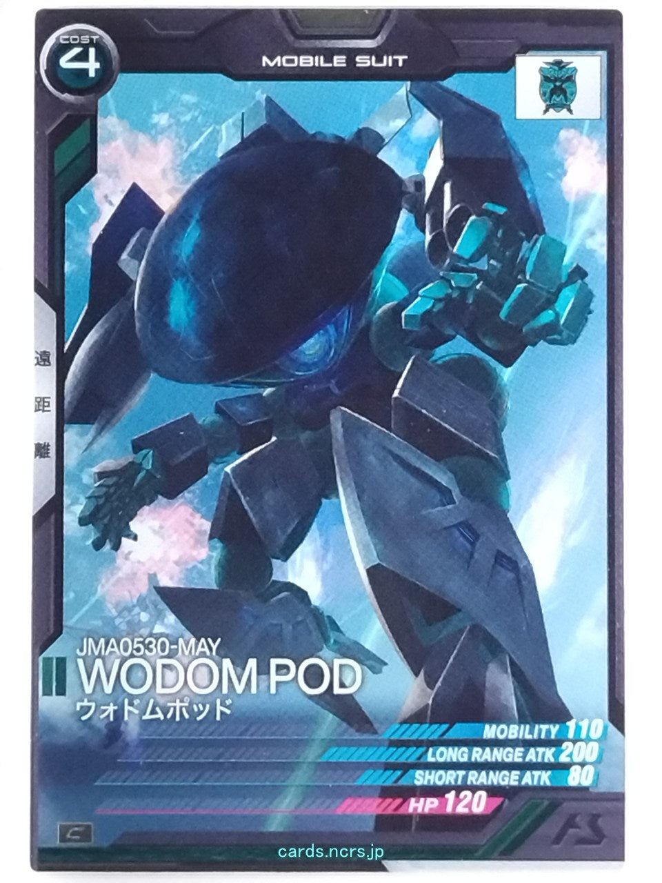 Gundam Arsenal Base Gundam GAB/AB02-049 C Wodom Pod Trading Card NM