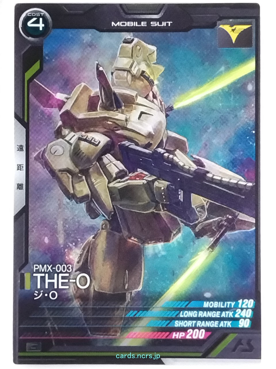 Gundam Arsenal Base Gundam GAB/LX04-022 C The-O Trading Card NM