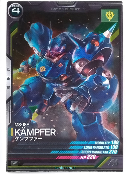 Gundam Arsenal Base Gundam GAB/LX04-009 C Kampfer Trading Card NM