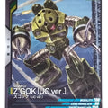 Gundam Arsenal Base Gundam GAB/LX04-033 C Z'Gok Trading Card EX