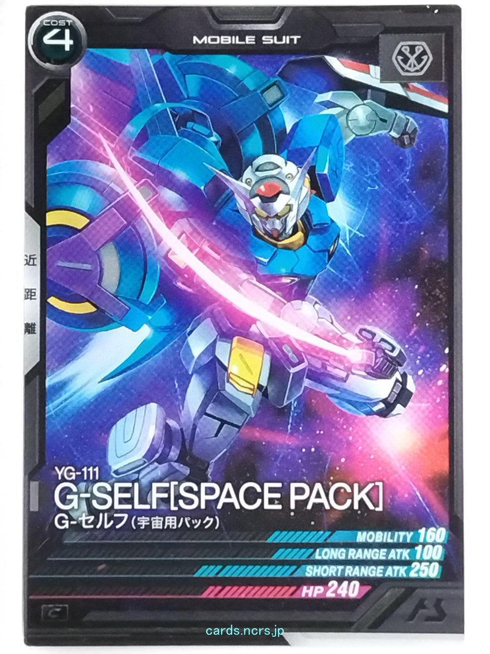 Gundam Arsenal Base Gundam GAB/UT05-031 C G-SELF Trading Card NM