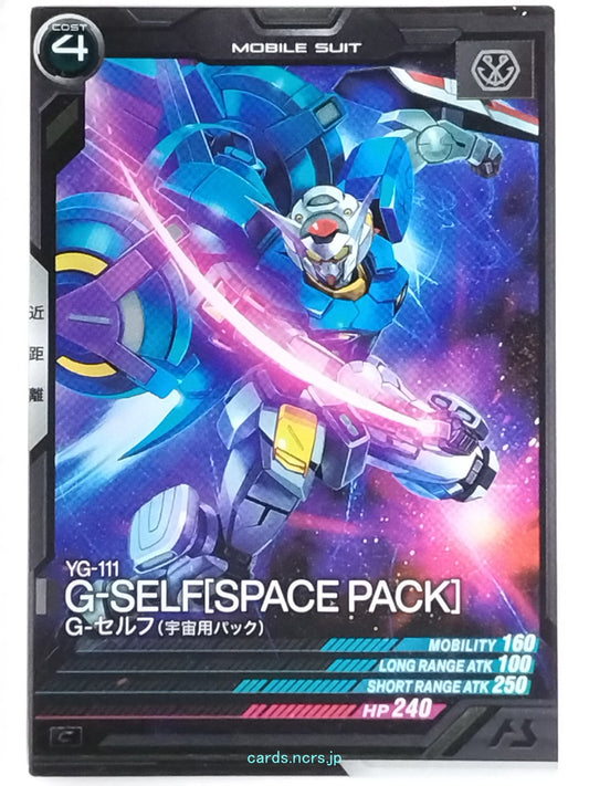 Gundam Arsenal Base Gundam GAB/UT05-031 C G-SELF Trading Card NM