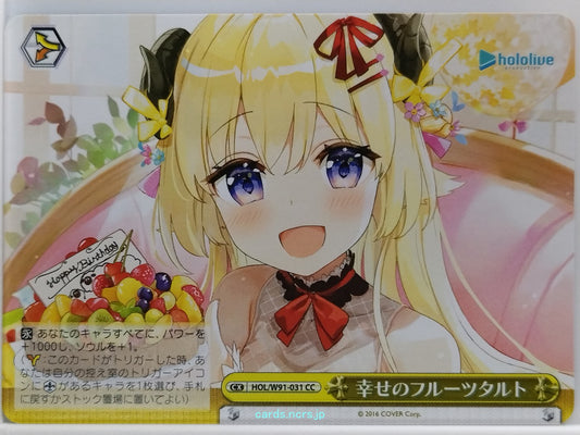 Weiss Schwarz Hololive HOL/W91-031CC CC  Trading Card NM