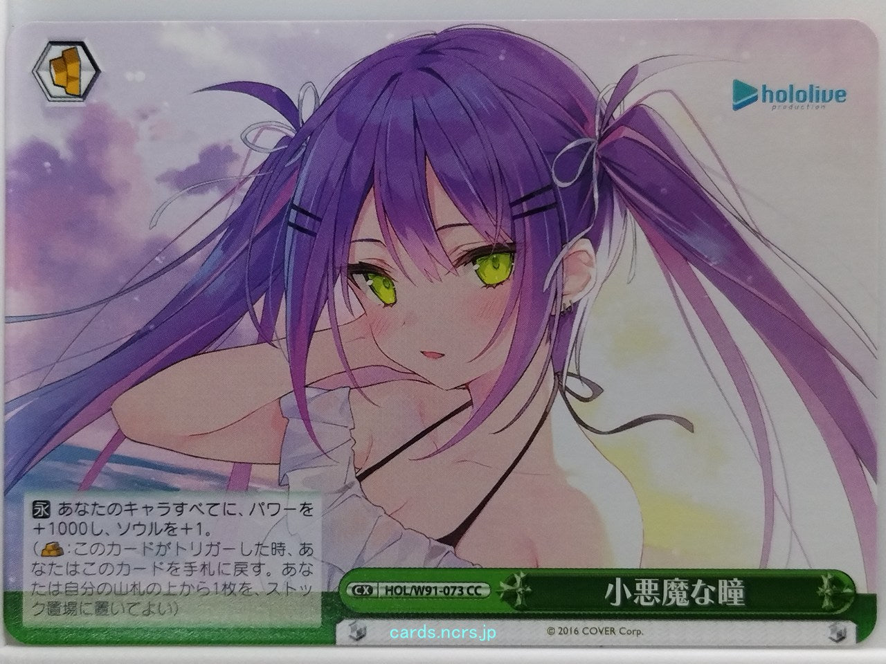 Weiss Schwarz Hololive HOL/W91-073CC CC  Trading Card NM