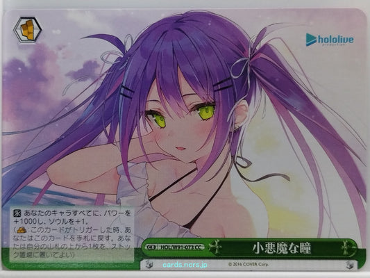 Weiss Schwarz Hololive HOL/W91-073CC CC  Trading Card NM