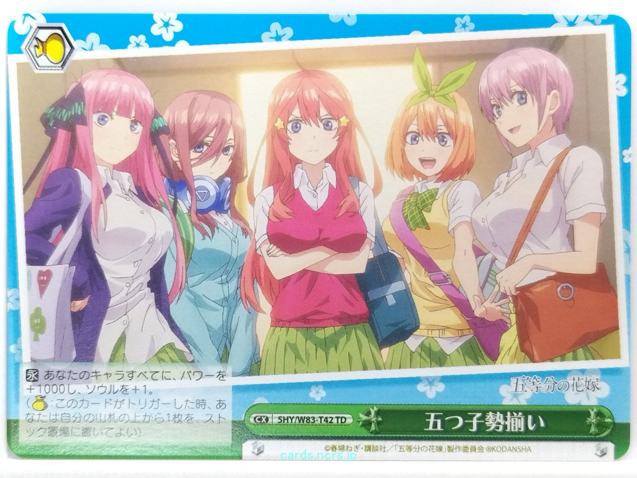 Weiss Schwarz The Quintessential Quintuplets 5HY/W83-T42TD TD Ichika Nakano Trad