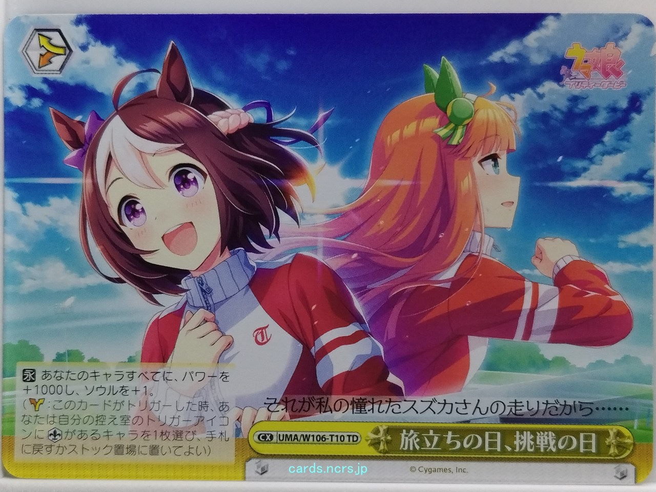 Weiss Schwarz Uma Musume UMA/W106-T10TD TD  Trading Card NM