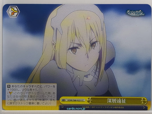 Weiss Schwarz Is It Wrong to Try to Pick Up Girls in a Dungeon? DDM/S88-025CC CC