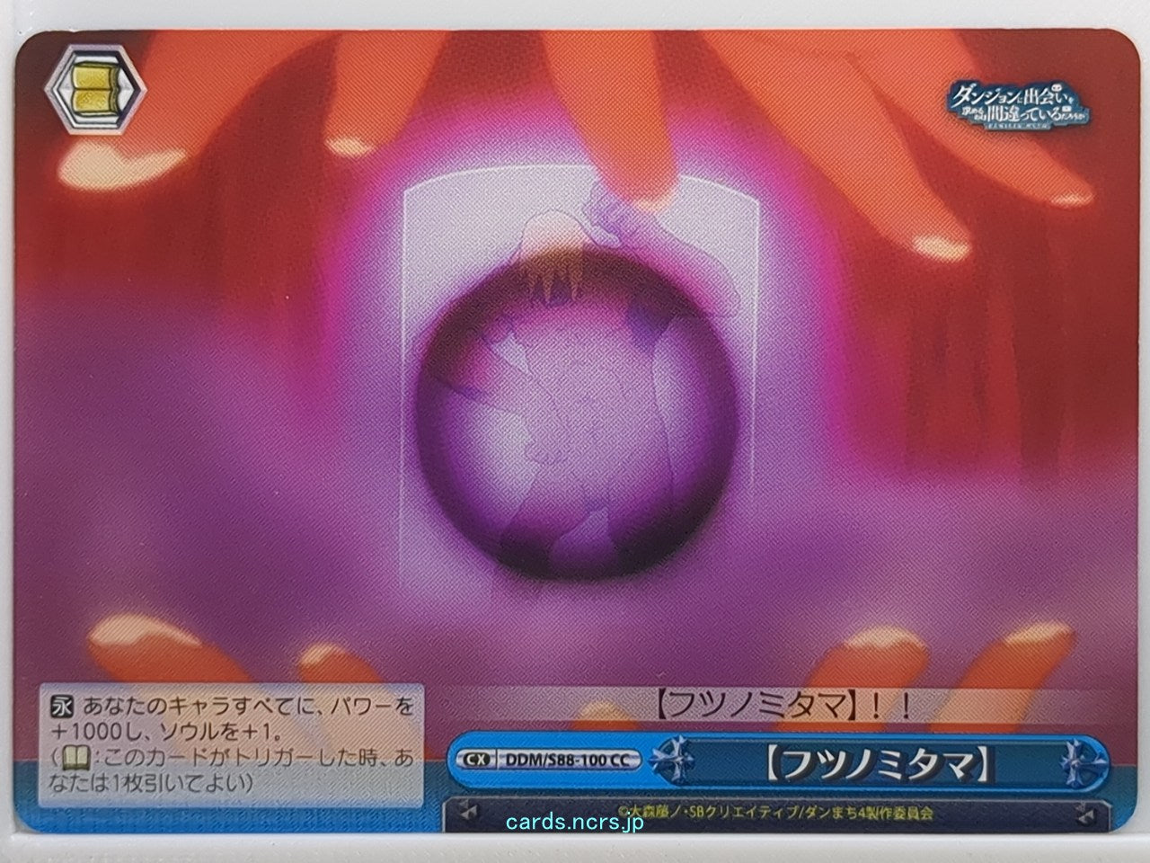 Weiss Schwarz Is It Wrong to Try to Pick Up Girls in a Dungeon? DDM/S88-100CC CC