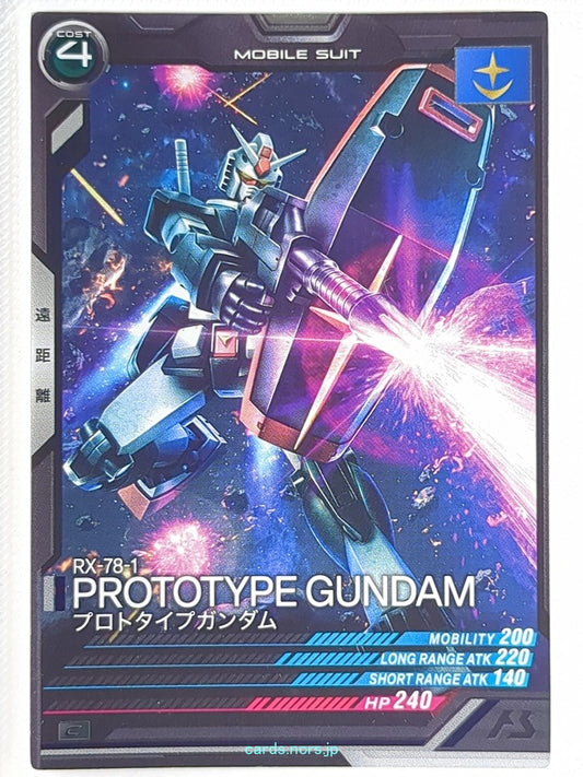 Gundam Arsenal Base Gundam GAB/LX03-003 C Prototype Gundam Trading Card NM