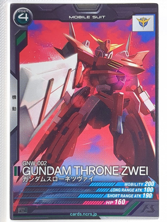 Gundam Arsenal Base Gundam GAB/LX04-051 C Gundam Throne Zwei Trading Card NM