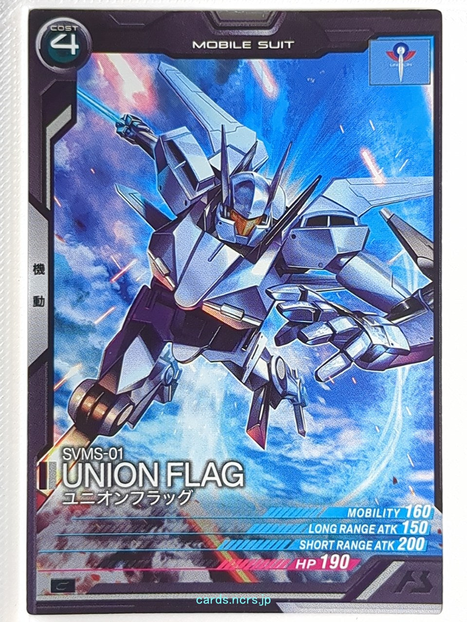 Gundam Arsenal Base Gundam GAB/LX01-046 C Union Flag Trading Card NM