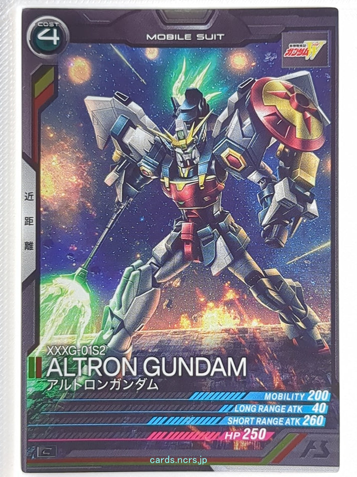 Gundam Arsenal Base Gundam GAB/UT03-018 C Altron Gundam Trading Card N ...