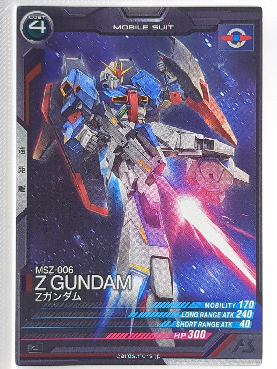 Gundam Arsenal Base Gundam GAB/UT04-005 C Z Gundam Trading Card NM